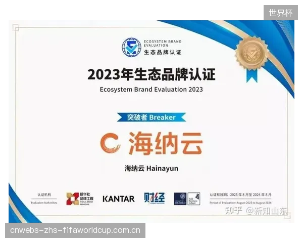 未来数年内，针对“认证标准是否足够安全”的集体诉讼将出现，持续考验NHL和IIHF认证体系的法律严密性