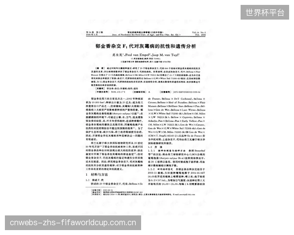 低氧训练面临的最大挑战之一是球员的心理抗性与训练依从性，如何科学设计激励机制成为关键