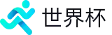 2026FIFA世界杯 - WorldCup投注中心 - 专业赛事运营与管理门户